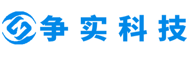 云浮互联网医院建设与牌照申请专家|争实科技有限公司